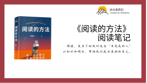 《阅读的方法》阅读笔记（23）：多元视角的目的是“去标签化”